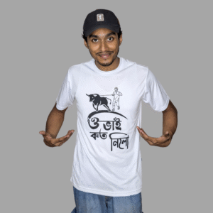 Premium Men’s T-Shirt(Code: T-3)