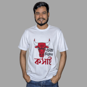 Premium Men’s T-Shirt(Code: T-1)