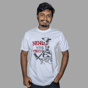 Premium Men’s T-Shirt(Code: T-2)
