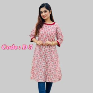 কুর্তি (Code: D 5)
