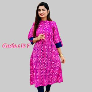 কুর্তি (Code: D 7)