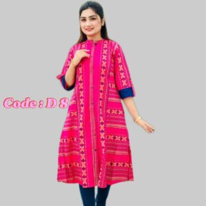 কুর্তি (Code: D 8)