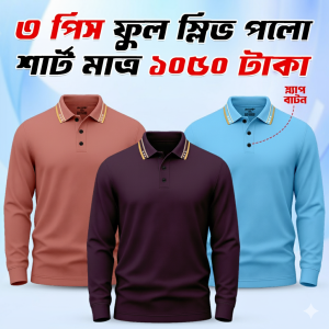 3 pic Combo Full Sleeve Polo T-shirt-(Combo-4)