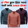 3 pic Combo Full Sleeve Polo T-shirt-(Combo-5)