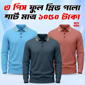 3 pic Combo Full Sleeve Polo T-shirt-(Combo-1)
