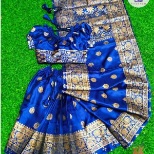 জাপানী সিল্ক নীল (Code 97)