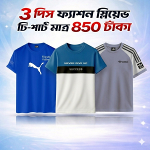 3 pic Combo Sleeve T-shirt-(Combo-1)