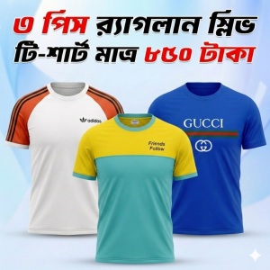 3 pic Combo Sleeve T-shirt-(Combo-10)