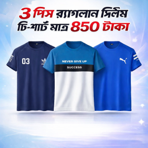 3 pic Combo Sleeve T-shirt-(Combo-12)