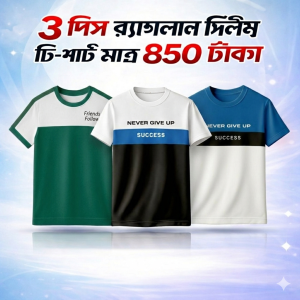 3 pic Combo Sleeve T-shirt-(Combo-2)