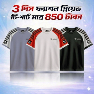 3 pic Combo Sleeve T-shirt-(Combo-3)