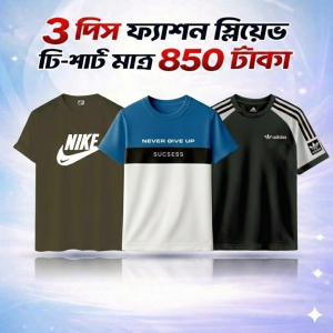 3 pic Combo Sleeve T-shirt-(Combo-6)