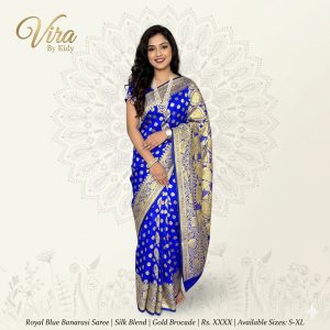 রয়্যাল ব্লু বেনারসি শাড়ি (Code 503)