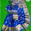 জাপানী সিল্ক নীল(Code 206)