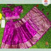 জাপানী সিল্ক পারপেল (Code 209)