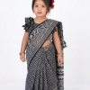 স্কিন প্রিন্ট রেডি শাড়ী (Code 255)