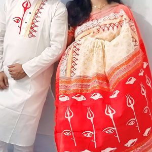 শাড়ি এবং পাঞ্জাবি কম্বো প্যাকেজ Code 32